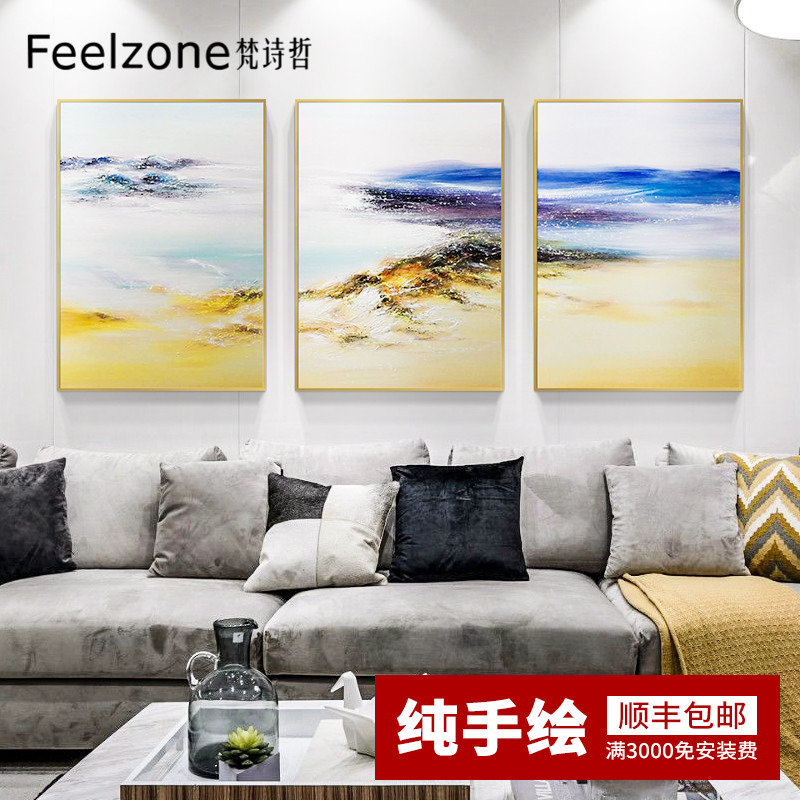 Atmospheric Simple Hand-painted Oil Painting Modern Living Room Decorative Painting Abstract Triple Sofa Background Wall Painting Restaurant Hanging Painting
