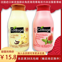 Nude price on sale in France imported new live color exfoliating mint strawberry vitality shower gel vanilla flavor