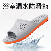 Bathroom Slippers Mens Summer Couples Home Use Massage Big Code Cool Drag Bath Leaky Speed Dry Anti-Slip Female