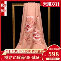 Su embroidered cashmere shawl female versatile wool scarf shawl embroidery peony ethnic style overseas gifts