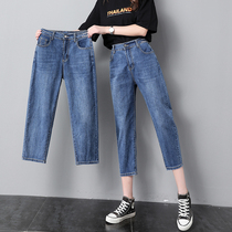Capri pants female summer thin model 2021 New High waist slim Harlan jeans loose straight tube eight points pants tide