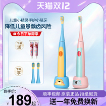 Roman childrens electric toothbrush childrens automatic 3-6-8 years old soft hair charging baby child Sonic tooth K6S