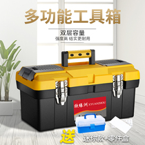 Hardware toolbox storage box household multifunctional car repair box portable electrician large toolbox