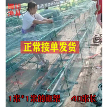Extra-large frame shrimp cage ground nets fish nets for large fish cages only to not be able to add coarse fishing Divine Instrumental Crab Cage has a junction net