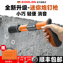 Mini small nail gun fastening ceiling artifact Nail manual gun nail gun Installation and decoration cement wall concrete