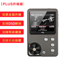  Patriot mp3-105PLUS Lossless music hifi player card mp3 mini Student Walkman DSD