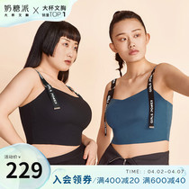 Milk Sugar Pie Big Cup Bra Vest girls power spring No steel ring with cup outside wearing big chest lingerie woman