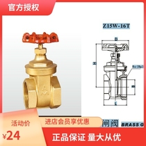 Emmec copper gate valve 101 Z15W-16T thickened 2 points 3 Sub-plate valve Manual switch valve Water gas valve