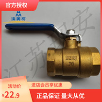 Emero 216 brass ball valve thickened heavy duty pressure 20 handle copper gasket DN8 10 15 20 25-100