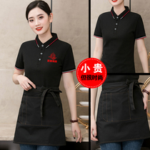 Hotel waiter work clothes female catering restaurant barbecue hot pot fruit milk tea shop Summer short-sleeved t-shirt customization