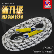 16mm high-altitude work safety rope outdoor lengthened rope protection rope life-saving rope high-rise sling rope air-conditioning installation rope