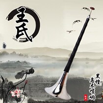  Factory direct sales musical instrument Suona beginner D tone ebony ebony ABCEFG tone professional Suona full set of free whistle pieces