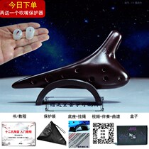 12-hole ocarina SC tweeter C send accessories Ocarina beginner introduction to play models School teaching group purchase