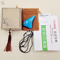 Mini small Ocarina smoked 6 hole necklace cute pendant Six hole super treble F tune ssf Good to carry musical instrument gifts