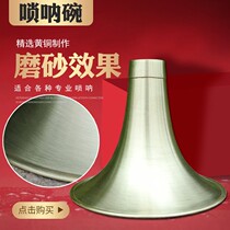 Suona bowl brass horn accessories high-grade frosted craft DCB professional size all tune large medium and small size complete