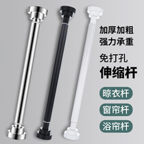 Telescopic rod Roman rod soft rail straight rail sticky rail