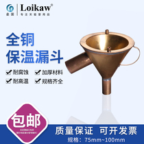 Heat preservation copper funnel funnel funnel laboratory teaching metal insulation funnel All copper chemical experiment equipment hot filter funnel 75mm 100mm