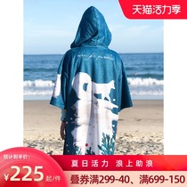 Nu-June Towel Clothes Quick-drying change bathrobes Lightweight Adult cloak Travel Beach towel Diving Surfing vacation