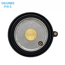 Toilet squat stool induction automatic flushing valve Waterproof sealing ring induction stool diaphragm diameter 5 5CM