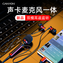 Moving circle microphone sound card earphone integrated national karaoke special mobile phone live broadcast set singing equipment recording artifact mini small microphone home entertainment cable 2-in -1 anchor radio