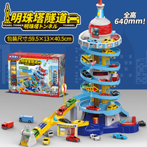 Childrens car manufacturing plant swivel lifting track MinePearl Tower Tunnel shake-up Childrens toy car park boys children