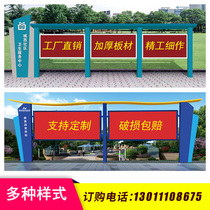 Outdoor Billboard Bulletin Board Stainless Steel Billboard Park Scenic Area Exhibition Frame Signs Bulletin Board