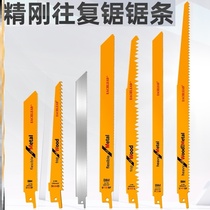 German imported electric reciprocating saw blade Horseknife Saw Strips Alloy Saw Blade Lengthened Electric Saw Saw Blade Strip Woodwork