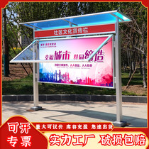 Outdoor waterproof aluminum alloy hydraulic bulletin board health education bulletin board enterprise bulletin board culture display column