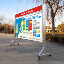 Outdoor aluminum alloy bulletin board large display board frame bulletin board display frame indoor mobile billboard campus display stand