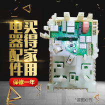 Applicable Siemens WS10M368TI WS08M360TI WM10S360ti washing machine computer board motherboard