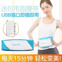 Lean Tummy God Instrumental Waist Burdensome Meat Slimmer Fat Meme Body Plastic Body Electronic Throwback Slimming Slimming Machine Slimming