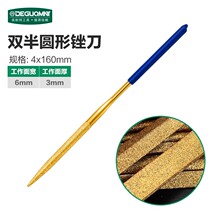 Diamond File Assorted Steel File Grinding Tool Metal Fine Alloy Small Triangle Semi-circle Rubbing Flat Diamond