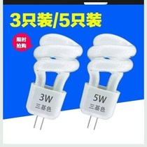 Energy-saving lamp socket 2-pin 5W two-pin two-pin plug-in energy-saving lamp spiral tube mirror front lamp led bulb small