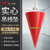 Woodworking hanging hammer high precision drop hammer hanging wire falling solid vertical plumb wire wire cone hammer construction site