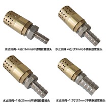Fuel dispenser bottom valve oil pump check valve filter screen vertical one-way gasoline diesel oil pump bottom filter filter filter