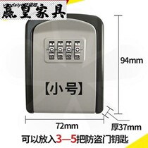 Key box door card box lock key storage home accommodation company decoration code lock key box construction storage box