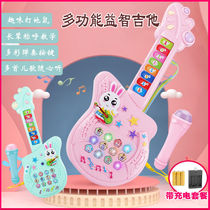Childrens early education puzzle cute small guitar contains a number of childrens songs cartoon color buttons cute figure shape strap