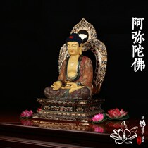 Ancient color Buddha ordering manufacturer Direct sales West Three Saints 24 5 inches High 61 boutique pure copper and gold Amitaba Buddha