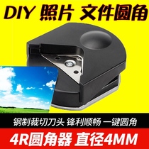 Fillet corner cutter corner cutter paper cutting machine small driving license photo Cropper round Photo Printing Card