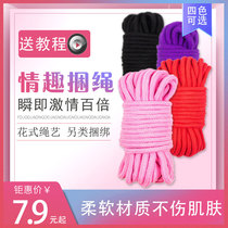 Sex bundle rope sm props set sex torture device adult toy handcuffs passion appliance husband and wife sex supplies