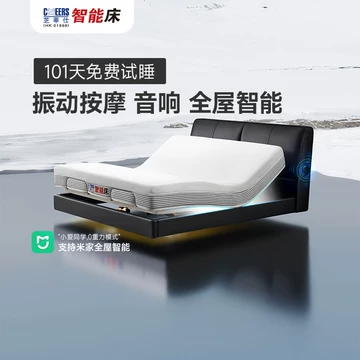 床用粘着材新品未使用 芝华仕智能床Z035-芝华仕智能床Z035促销价格、芝华仕智能床Z035品牌- 淘宝