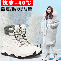 Northeast Harbin Xuexiang Tourism warm equipment cold-proof outdoor snow boots women thick waterproof non-slip cotton shoes men