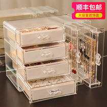 Jewelry storage table top earrings earrings necklace large hanger dressing table transparent dustproof flannel drawer jewelry box