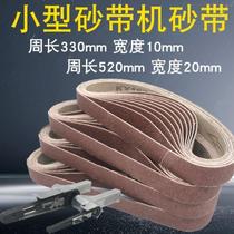 Pneumatic sand belt machine Small 10x330mm sand belt Metal grinding and polishing gauze belt coil 20*520 sandpaper belt