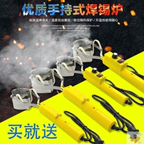 Soldering pot small electrician hand-held tin furnace heating ring electric soldering iron pot rinse plating melting hot tin pot soup pot