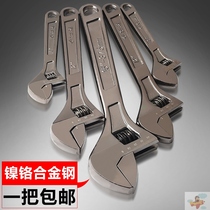 German imported movable wrench black nickel electrophoresis wrench universal wrench live Japanese industrial grade