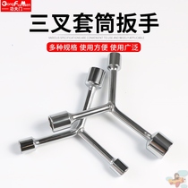 Tool 11-13-15mm13-16-18mm8-9-10mm short handle side length 8cm three fork socket wrench