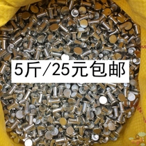T flat head solid iron rivet GB109 flat head rivet round head rivet M3m4m5m6m8 Factory Direct