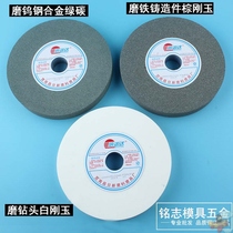 Grinding wheel grinding wheel sand wheel stone round sand grinding knife polishing table thick 250 White corundum Brown grinding machine grinding