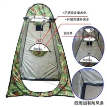 Temporary outdoor isolation and epidemic prevention Temporary isolation tent inspection observation room Canopy four-sided indoor small tent hut